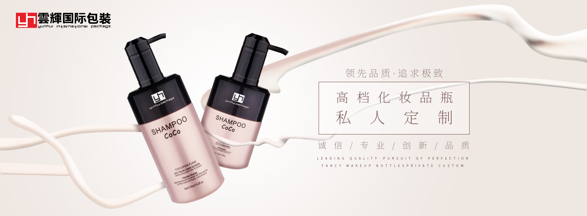 塑料瓶在化妝品包裝上的應(yīng)用 塑料瓶在化妝品包裝上的應(yīng)用