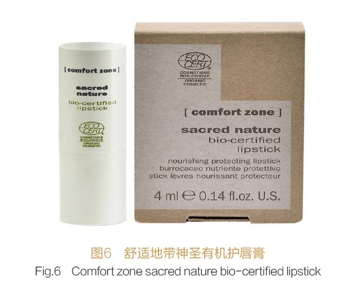 新零售時代下化妝品包裝發(fā)展趨勢 新零售時代下化妝品包裝發(fā)展趨勢