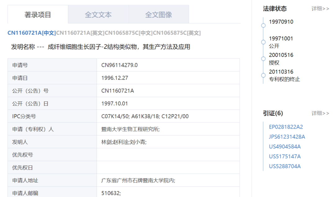 不知名化妝品傍上高校，產(chǎn)品賣出10w+