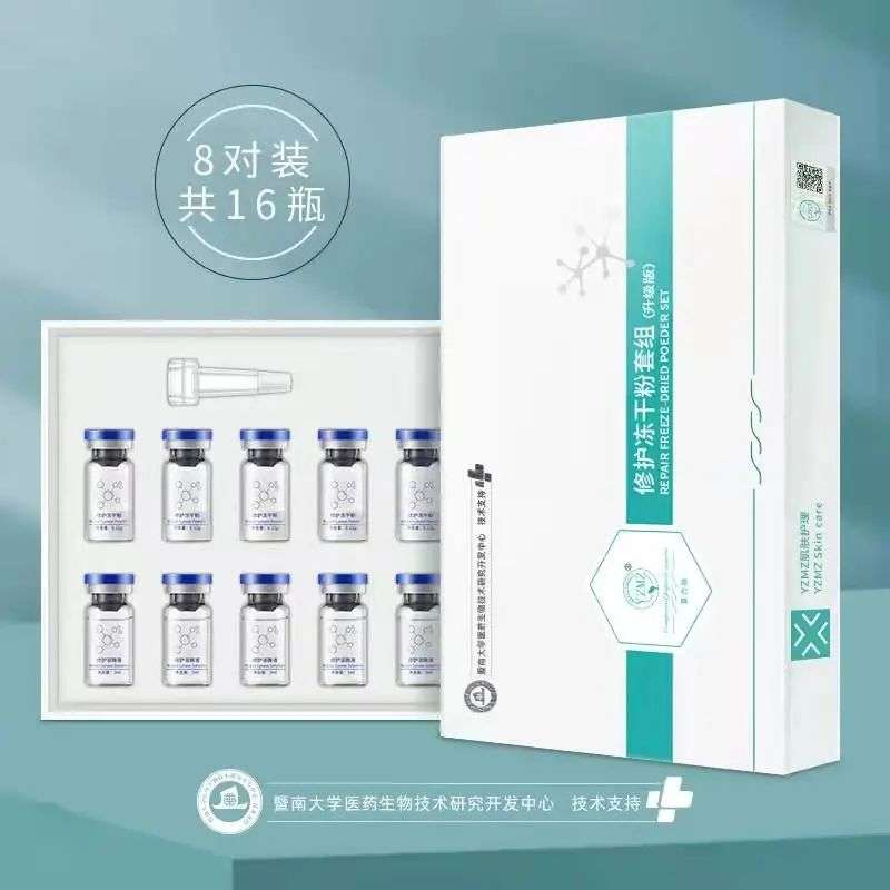 不知名化妝品傍上高校，產(chǎn)品賣出10w+