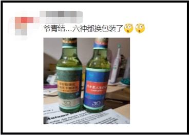 爺青回！六神換包裝了？這設計真“考古”！