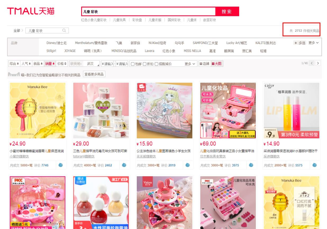 查封，這類產(chǎn)品要注意了