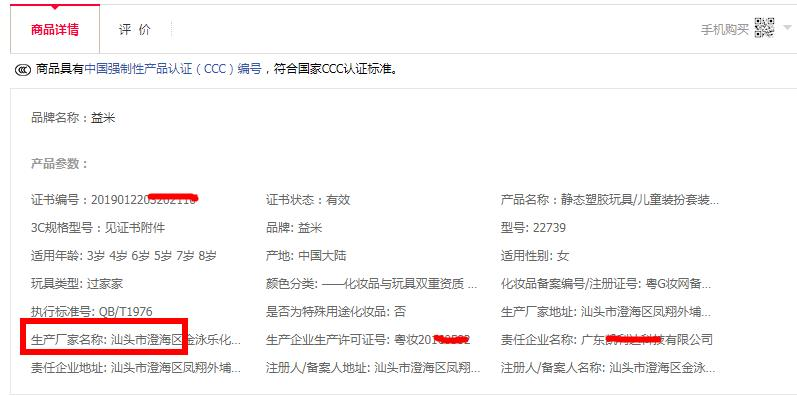 查封，這類產(chǎn)品要注意了