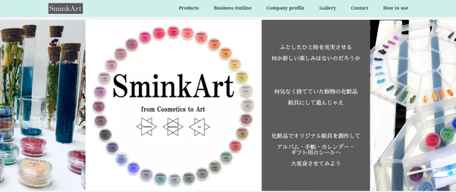 綠色化妝品，“美”的更深層含義