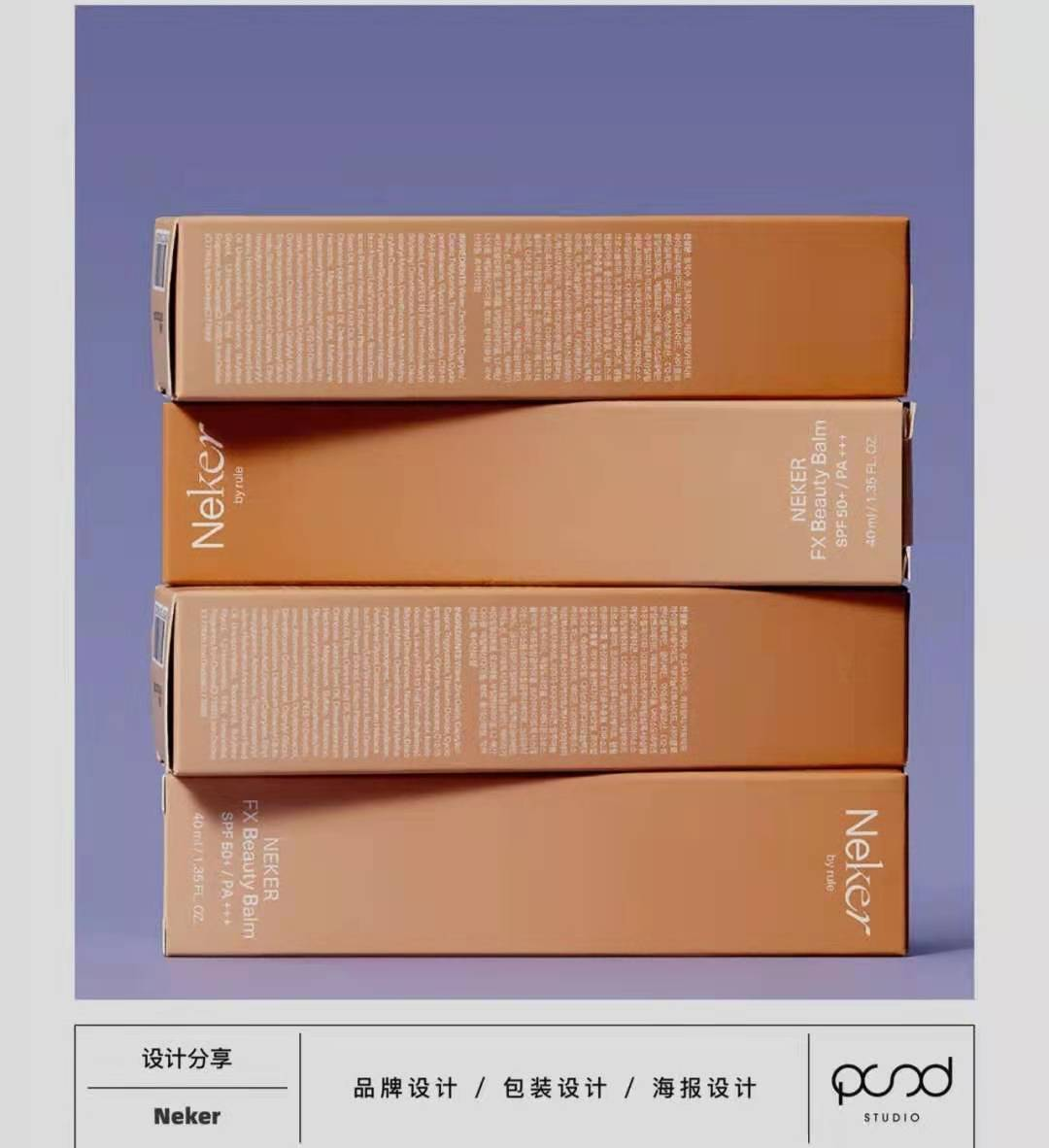 環(huán)保成美業(yè)新勢(shì)力？