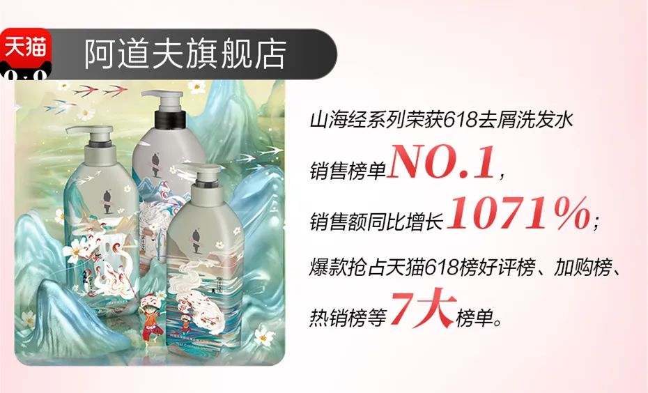 這個(gè)618，阿道夫?yàn)楹巫屓诵膭?dòng)？