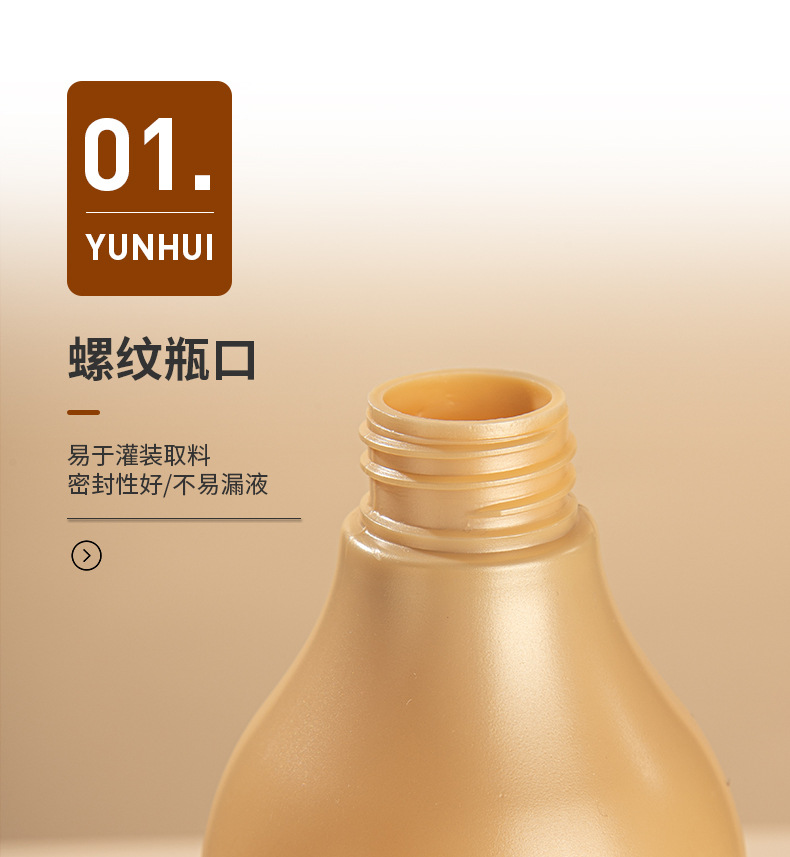 500mlPE泵頭按壓沐浴露瓶 洗發(fā)水瓶子分裝瓶 化妝品包材旅行套裝