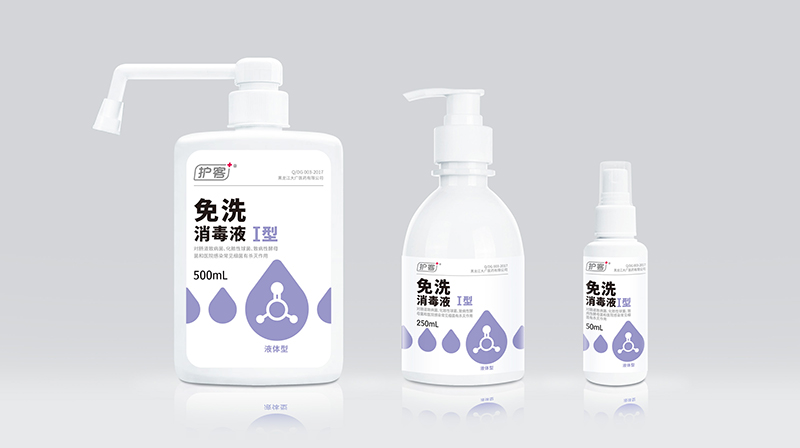 化妝品包裝瓶定制指南 化妝品包裝瓶定制指南